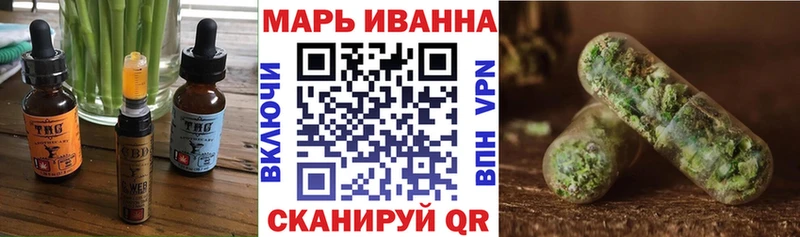 Печенье с ТГК марихуана  сколько стоит  Тетюши 