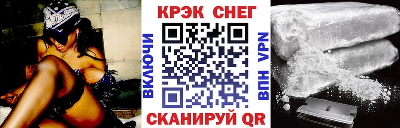 маркетплейс какой сайт  Тетюши  COCAIN Fish Scale 