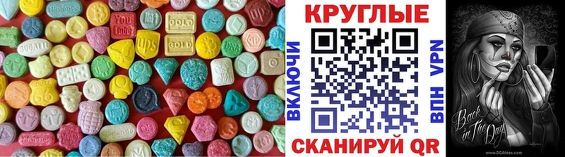 Экстази XTC  наркошоп  Тетюши 