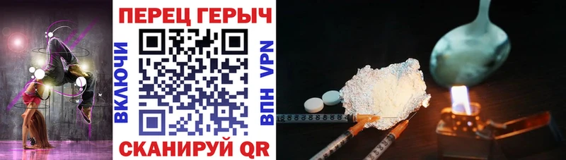 Героин Heroin  Тетюши 