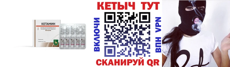 что такое   даркнет формула  Кетамин VHQ  Тетюши 