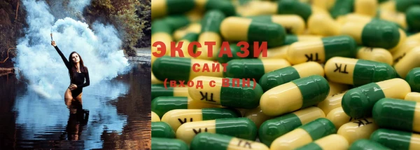 MDMA Premium VHQ Каменногорск