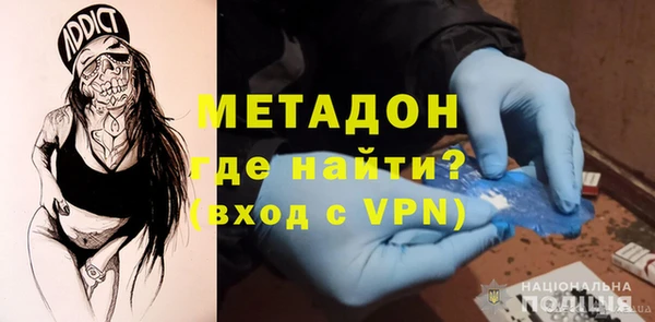 MDMA Premium VHQ Каменногорск