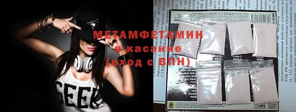 кокаин Гусь-Хрустальный