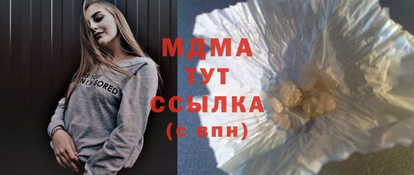кокаин Гусь-Хрустальный