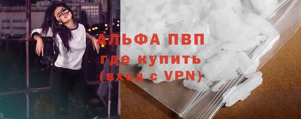 кокаин Гусь-Хрустальный