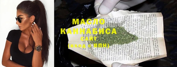 кокаин Гусь-Хрустальный