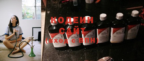 кокаин Гусь-Хрустальный