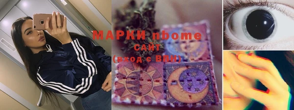 марки lsd Гусиноозёрск