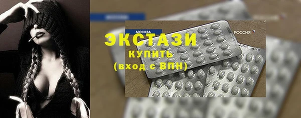 кокаин Гусь-Хрустальный