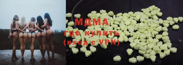 марки lsd Гусиноозёрск