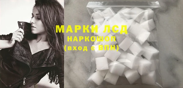 мяу мяу мука Каменка