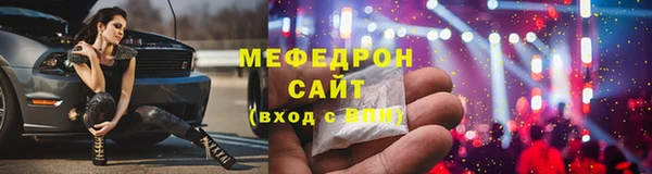 кокаин Гусь-Хрустальный