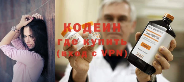 кокаин Гусь-Хрустальный