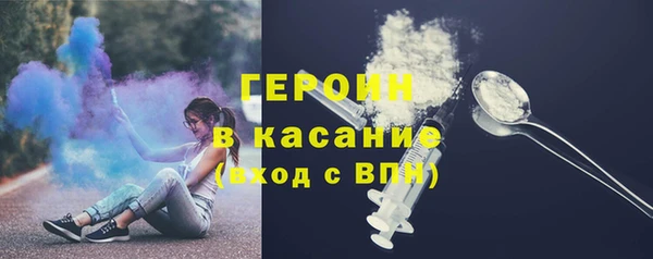 героин Гусев