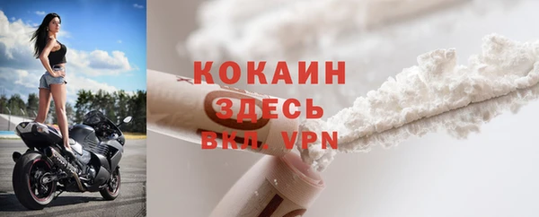 кокаин Гусь-Хрустальный