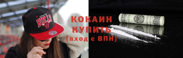 кокаин Гусь-Хрустальный