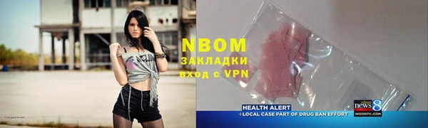 кокаин Гусь-Хрустальный