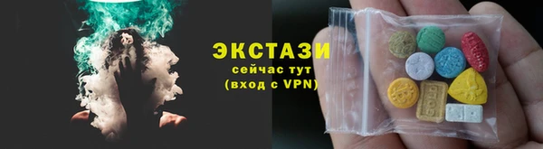 мяу мяу мука Каменка