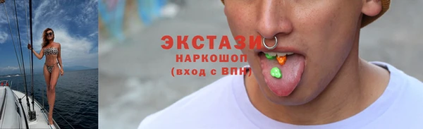 кокаин Гусь-Хрустальный