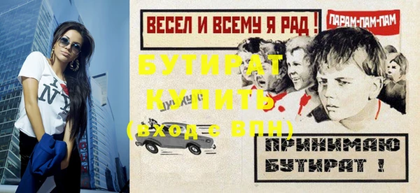 кокаин Гусь-Хрустальный
