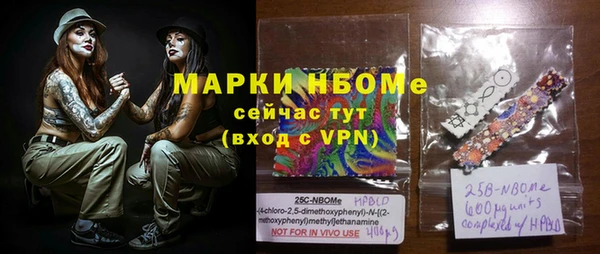 марки lsd Гусиноозёрск