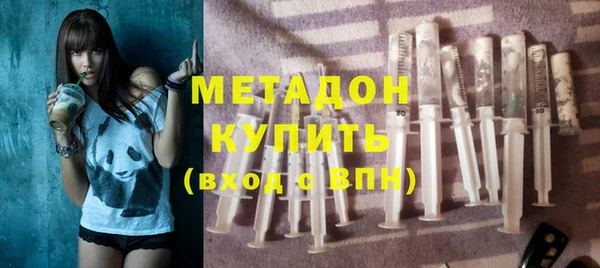кокаин Гусь-Хрустальный