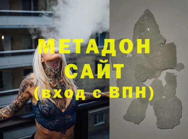 кокаин Гусь-Хрустальный