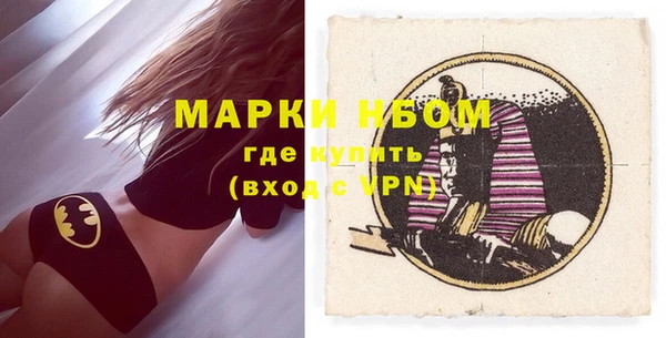 марки lsd Гусиноозёрск