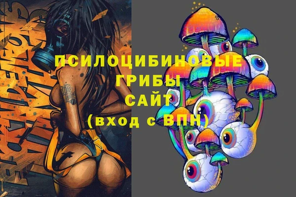 мдма Каменск-Шахтинский