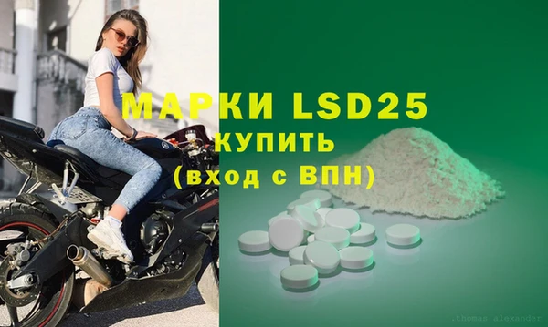 кокаин Гусь-Хрустальный