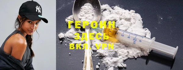 героин Гусев