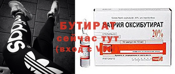марки lsd Гусиноозёрск