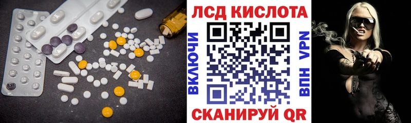 Лсд 25 экстази ecstasy  Тетюши 