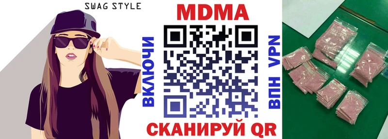 кракен зеркало  Тетюши  МДМА молли 
