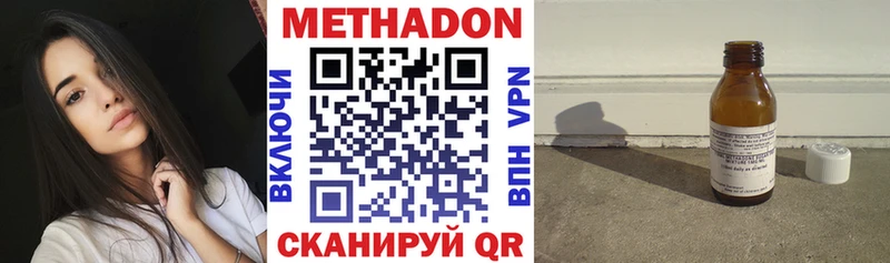 купить наркотик  Тетюши  гидра рабочий сайт  МЕТАДОН белоснежный 