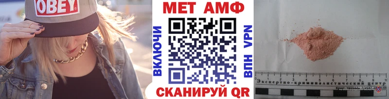 Метамфетамин кристалл  цены наркотик  Тетюши 