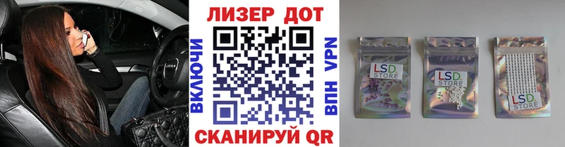 Наркотические марки 1500мкг Тетюши