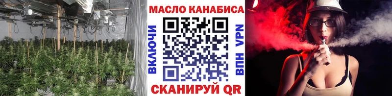 Дистиллят ТГК вейп  Тетюши 