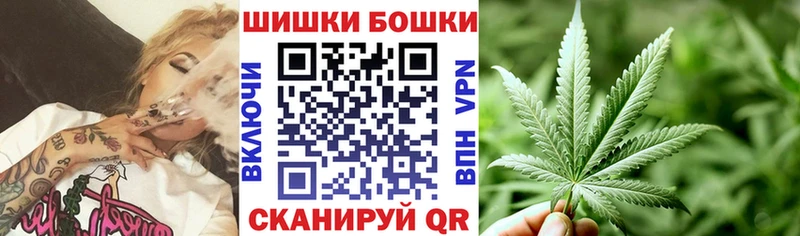 Бошки марихуана гибрид Тетюши